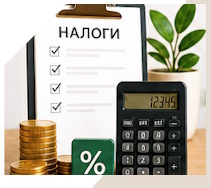 Услуги Профессиональное бухгалтерское обслуживание в Аксае